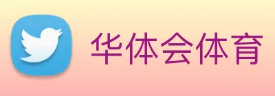 华体会体育 - 华体会体育·(中国)官方网站 logo